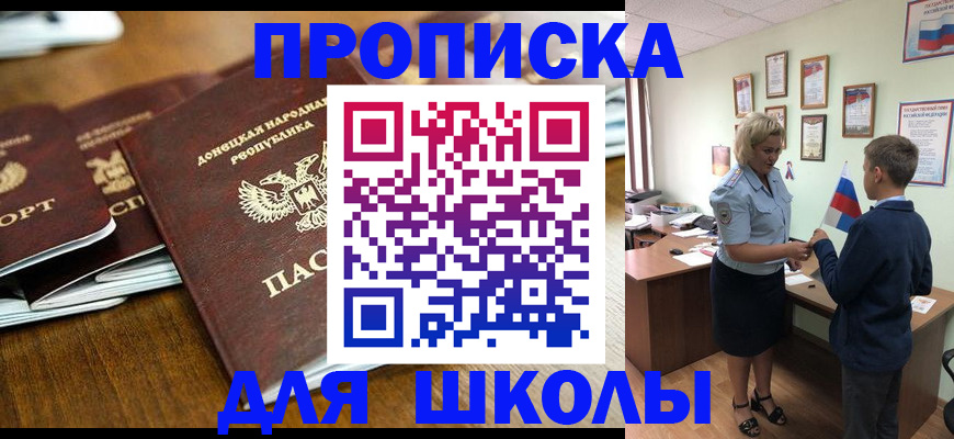 миграционный учет в Владимире