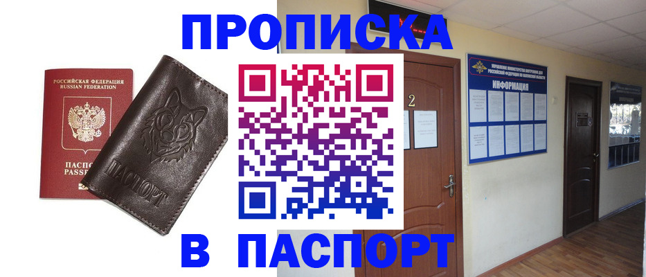 регистрация для дет. сада в Владимире