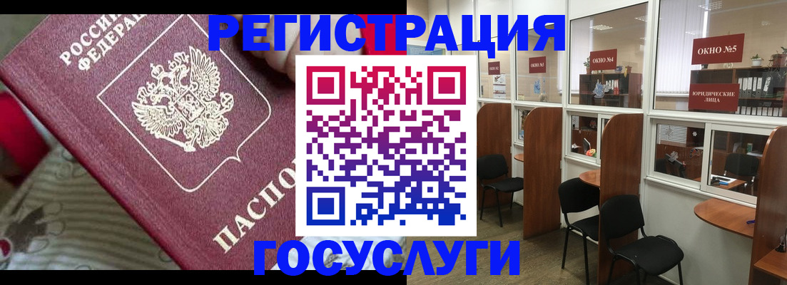 миграционный учет в Владимире